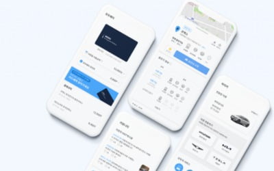 전기차 오너 3명 중 1명 '이 앱' 쓴다는데…GS도 '러브콜' [김종우의 VC 투자노트]