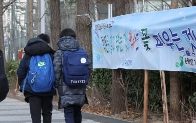 초등학교 고학년도 돌봄기능 강화한다