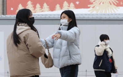 [포토] "홀로 추운 삶은 없다" 서울 꿈새김판 새단장