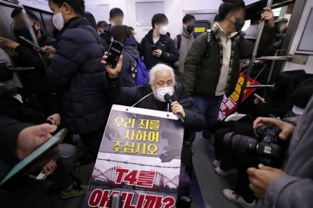 전국장애인차별철폐연대 회원들이 12일 서울역에서 장애인 권리 예산 확보를 위한 지하철 타기 선전전을 진행하고 있다. 사진=뉴스1