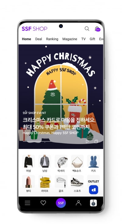 삼성물산 패션, '해피 크리스마스' 진행…연말 선물 제안