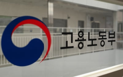 '실업급여 빼먹기' 적발 급증…부정수급액 25억원 환수