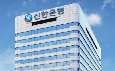 신한은행, 日 SMBC은행과 '100억엔' 커미티드라인 약정