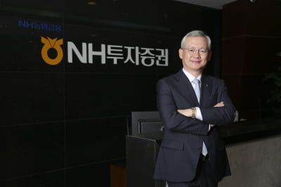 정영채 NH투자증권 사장, '최대 · 최초' 이어 간 기록의 사나이[2022 올해의 CEO]