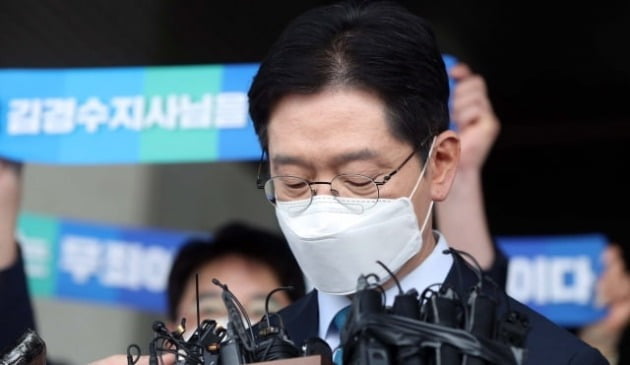 '드루킹 댓글 여론 조작' 사건에 연루돼 수감 중인 김경수 전 경남지사.  /사진=연합뉴스
