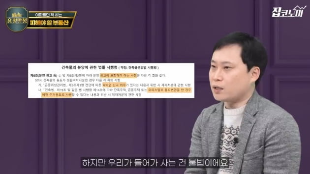 "꽁 머니 카지노 3 만 필요 없다"는 말에 혹해서 샀다가는… [집코노미TV]