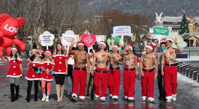 [포토] 사랑의장기기증운동본부, 장기기증 캠페인