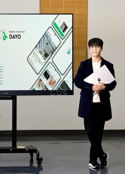 [2022 서울과학기술대학교 메이커스페이스 스타트업 CEO] 다이어리 꾸미기 공유 커뮤니티 서비스를 개발하는 스타트업 ‘DAYO’