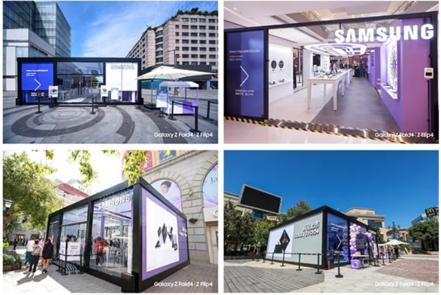 A new Samsung Electronics Galaxy foldable screen pop-up experience store located in China / Photo = Acquisition of Samsung Electronics China site