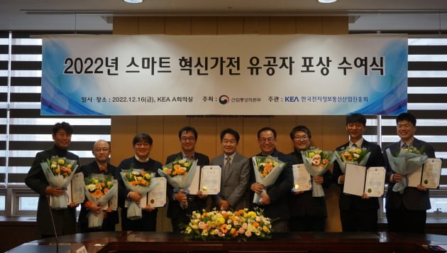 사진=한국전자정보통신산업진흥회(KEA)