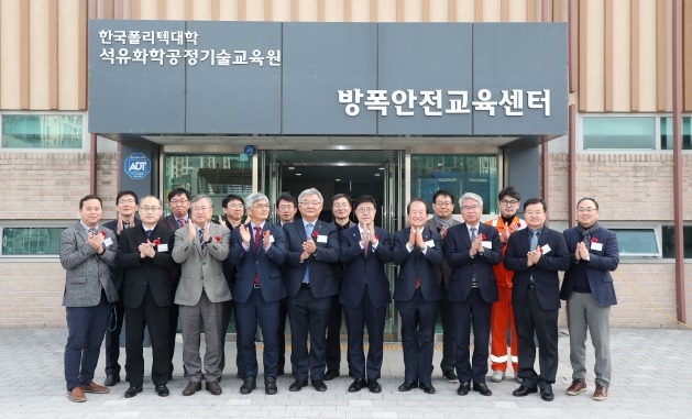 16일 울산시 중구 한국폴리텍대학 석유화학공정기술교육원에서 '방폭안전교육센터 개관식'이 열렸다. 울산시 서정욱 행정부시장, 이경훈 한국폴리텍대학 운영이사, 양성필 부산고용노동청장, 박종훈 한국방폭산업안전협회 회장, 강윤구 울주군 부군수 등 참석자들이 기념촬영을 하고 있다. 한국 폴리텍대 제공