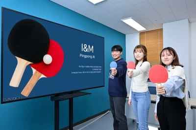 [2022 서울과학기술대학교 메이커스페이스 스타트업 CEO] ‘PINGPONG AI’ 솔루션을 개발하는 스타트업 ‘I&M’