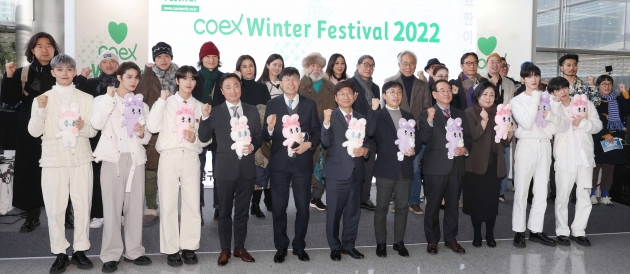 [포토] '코엑스 윈터 페스티벌 2022' 개막식