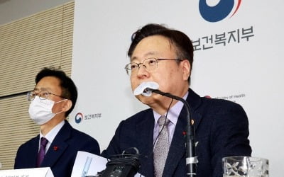 조규홍 복지부 장관 "건강보험 기금화는 시기상조"