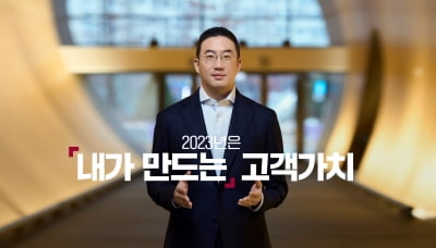 LG, 내년도 '고객가치' 경영 박차…구광모 "내 고객은 모든 임직원"