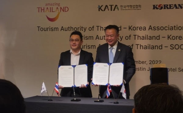 수박, 태국관광청과 MOU 체결…"태국 여행객 위한 NFT 프로젝트 론칭"