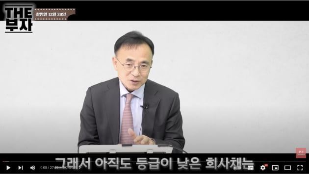 "돈 벌고 싶으면 꼭 사라"…전문가들 입 모아 추천한 '이것' [안재광의 더부자]