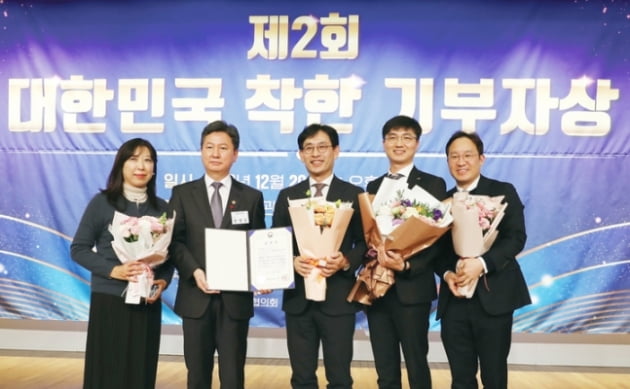 한국씨티은행, 대한민국 착한기부자상 행안부 장관상 수상