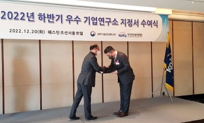 C&C신약연구소, 과기부 ‘우수 기업연구소’ 선정