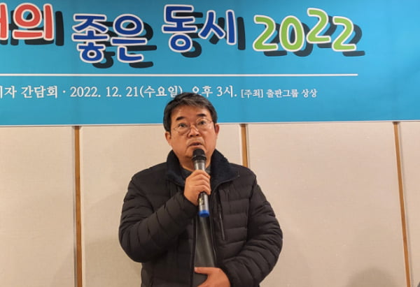 안도현 시인이 21일 <올해의 좋은 동시 2022> 출간 간담회에서 선정 과정을 설명하고 있다.  /구은서 기자