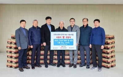 HDC현대산업개발, 연말 릴레이 사랑 나눔…관악구 소외 계층에 쌀 1000㎏ 기부