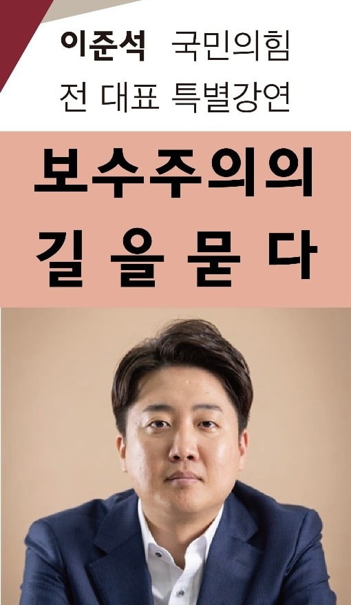 사진=고려대 온라인 커뮤니티 '고파스'