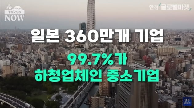 "30年以上給料が上がらないのはなぜ？" 怒り…慌てる日本政府 [정영효의 일본산업 분석]