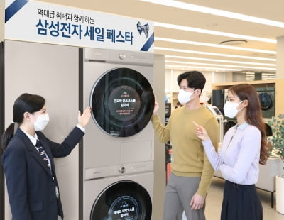 "삼성 TV·냉장고·세탁기가 100만원 미만"…역대급 세일