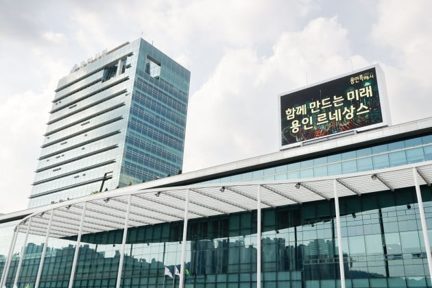 용인특례시, '반도체와 4차 첨단산업 육성 전담기구 설치' 민선8기 조직개편안 확정