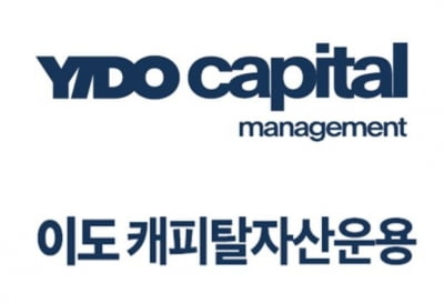 이도, 부동산 투자 자산운용사 이도캐피탈자산운용 설립