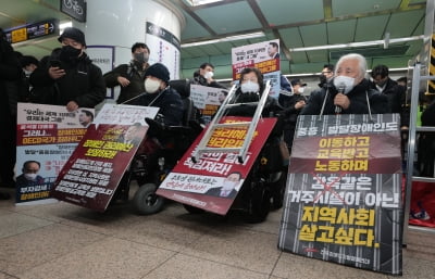 시위 재개하기로 한 전장연…주호영 "시민 인내심 시험말라"