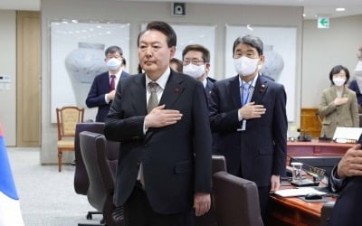 [포토] 국무회의 주재하는 윤석열 대통령