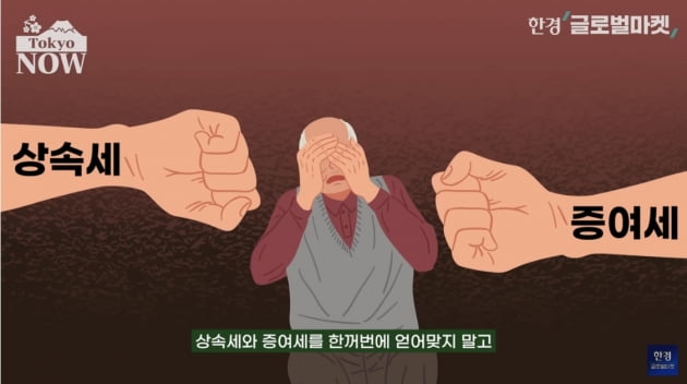 "한국도 머지않아 닥칠 미래"…日 '부의 회춘' 비책 뭐길래 [정영효의 일본산업 분석]