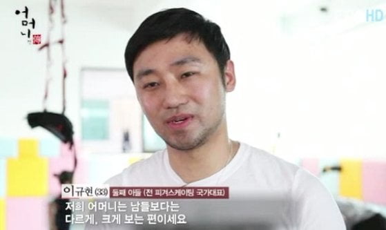 사진=EBS 방송화면 갈무리