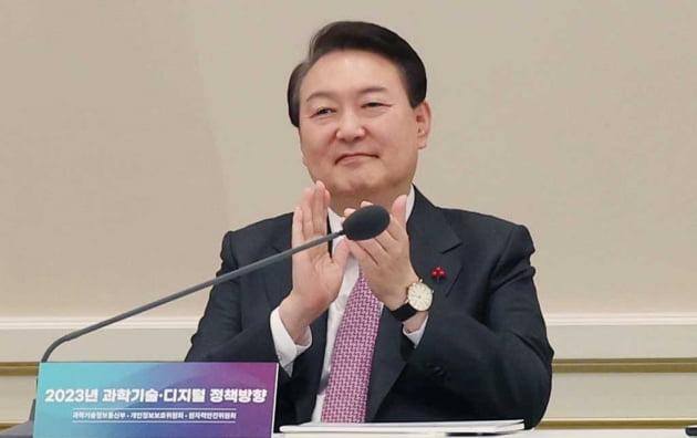 [포토] 尹, 과기부·개인정보위·원안위 업무보고