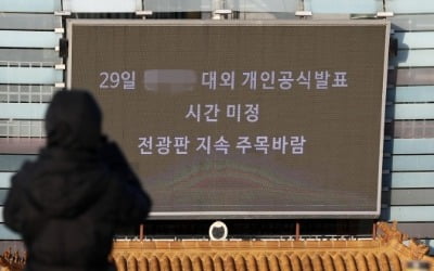 '中 비밀경찰서' 의혹 식당 "추악한 세력 폭로, 중대발표 하겠다"