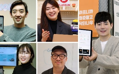 "경기 침체요? 우린 성장할 겁니다"…90년대생 창업자들의 새해 출사표 [긱스]