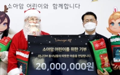 리니지M 유저들 마음 모았다…엔씨, 2000만원 기부