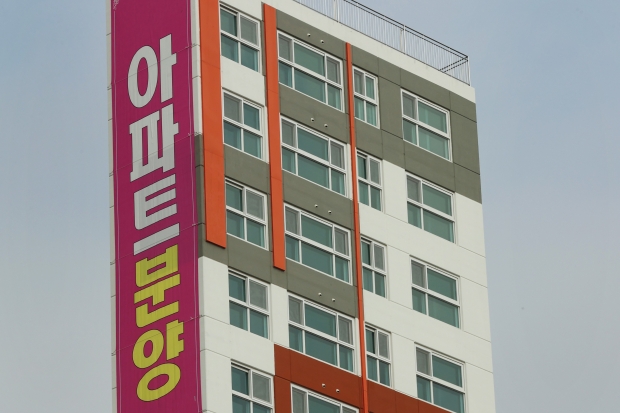 한 아파트에 분양 현수막이 내걸려있다. 사진=연합뉴스