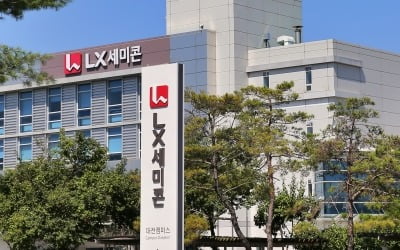 LX세미콘 역대 2위 실적인데…성과급 0%에 '부글'