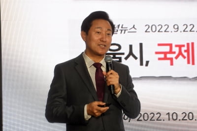 [포토] 2022 하이서울기업 페스티벌 참석한 오세훈 시장