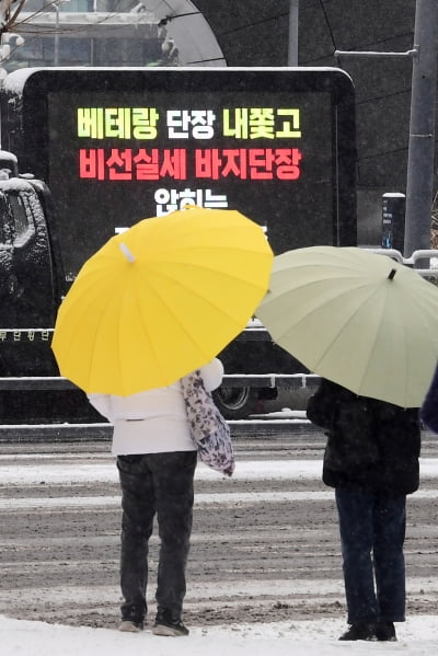 [포토] SSG 단장 교체에 비선 실세 의혹까지…'시끌'