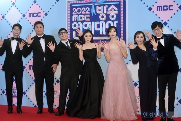 [포토] 놀면 뭐하니, 'MBC 연예대상 참석했어요'(2022 MBC 방송연예대상)