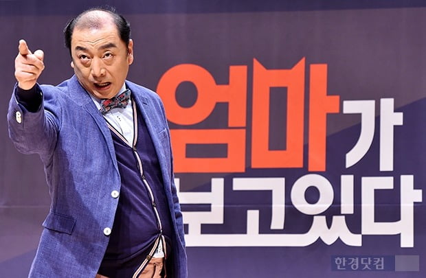 2015년 JTBC 드라마 '엄마가 보고 있다' 제작발표회에 참석한 배우 염동헌. / 사진=한경 DB