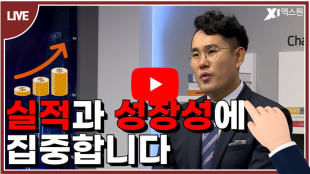 특징주 | 급등 사유 확인 완료! 12월 대응전략은?