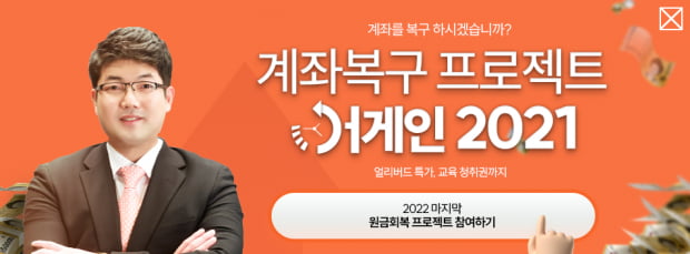 특징주 | 급등 사유 확인 완료! 12월 대응전략은?