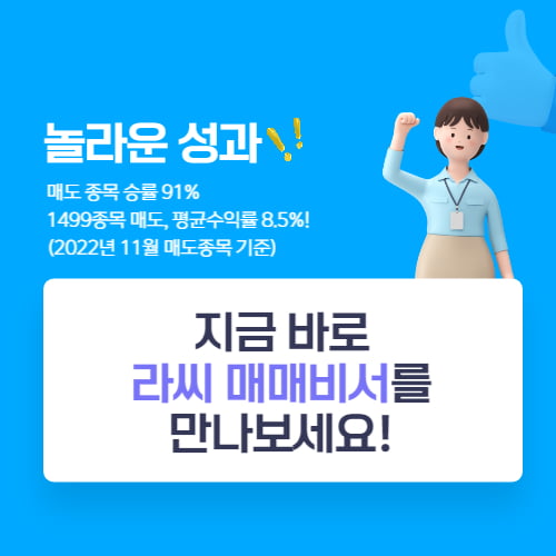 오후장 급등주 PICK 5 - 컬러레이, 드래곤플라이, SAMG엔터...