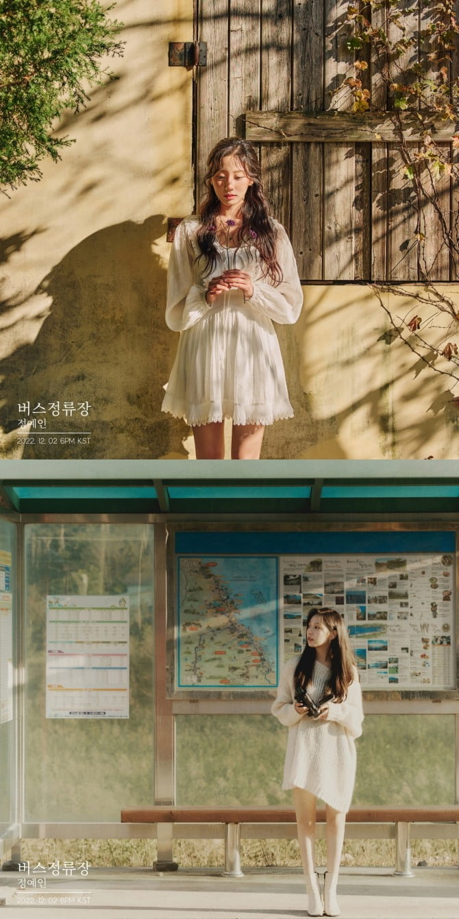 정예인, 2일 디지털 싱글 ‘버스정류장’ 공개…“이번 앨범은 러블리즈 활동 때와는 다른 느낌의 음색과 스타일”