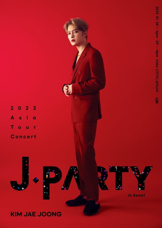 김재중, 2023년 생일도 팬들과 함께…내년 1월 28-29일 ‘J-PARTY’ 개최