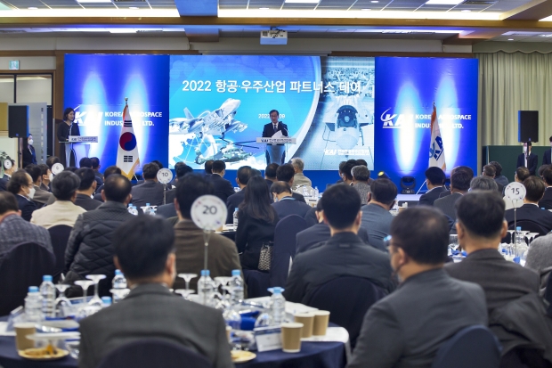 KAI,‘2022 항공·우주산업 파트너스 데이’개최